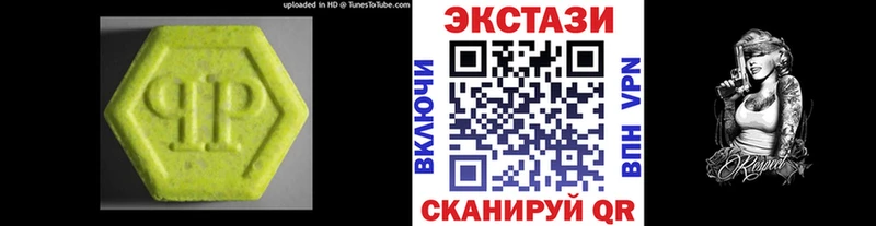 ЭКСТАЗИ Дубай  Старица 