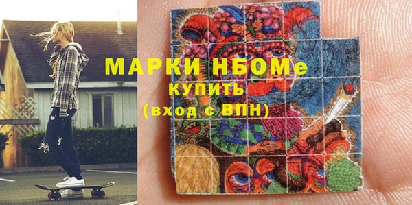 герыч Волосово