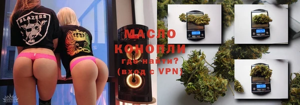 каннабис Володарск