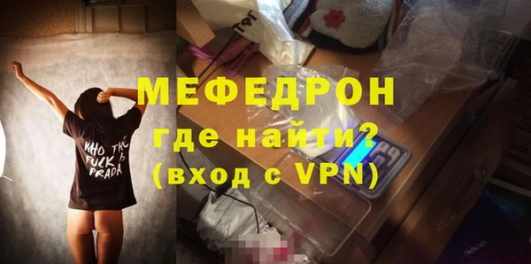 мяу мяу мука Бронницы