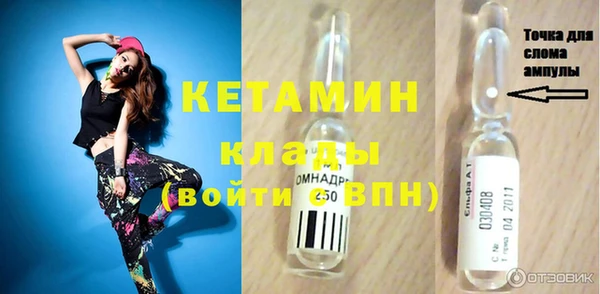 герыч Волосово