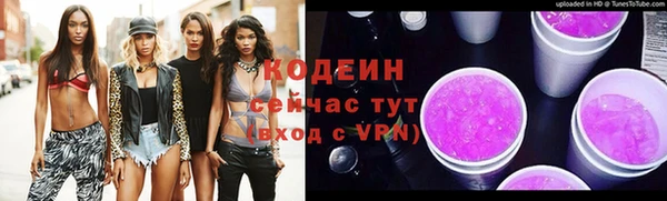 мяу мяу мука Бронницы