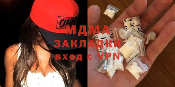 марки nbome Волоколамск