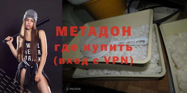 COCAINE Бугульма