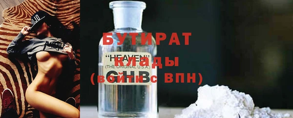 не бодяженный Богородицк