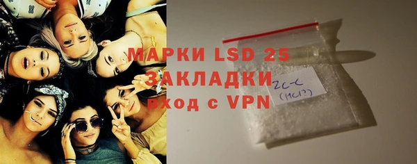 мяу мяу мука Бронницы