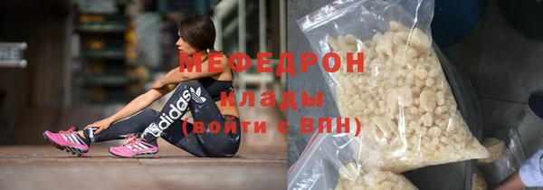 COCAINE Бугульма