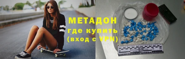 мяу мяу мука Бронницы