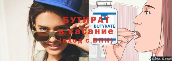 COCAINE Бугульма