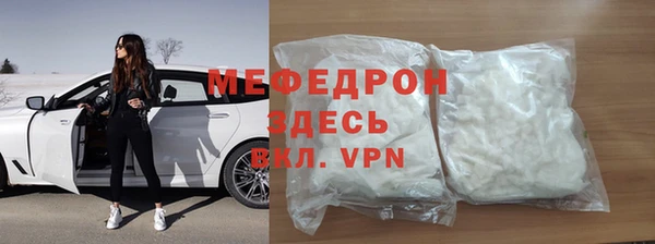 COCAINE Бугульма