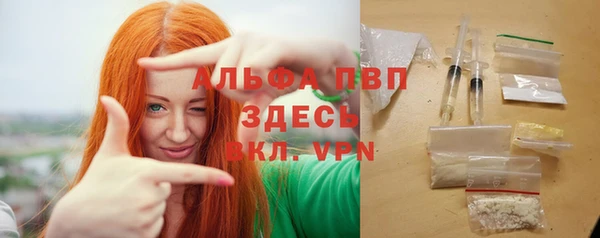 марки nbome Волоколамск
