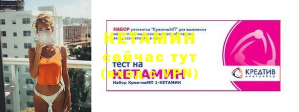 герыч Волосово