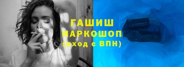 мяу мяу мука Бронницы