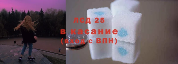 соль курить ск Слюдянка