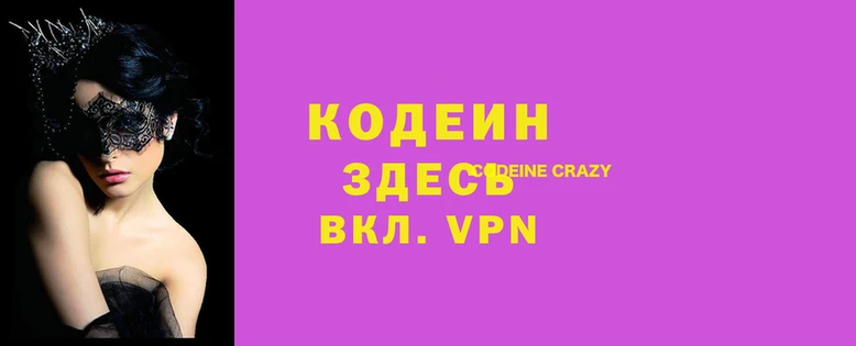 COCAINE Бугульма