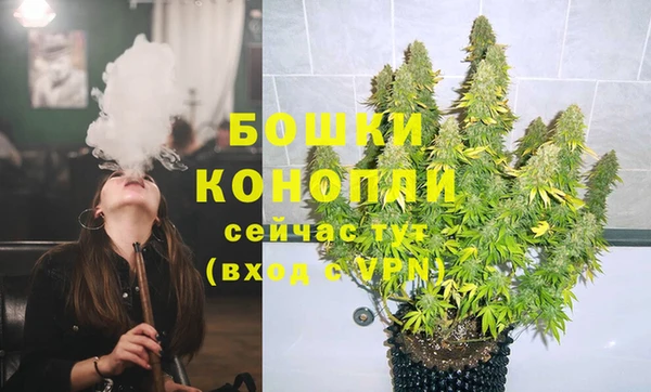 герыч Волосово