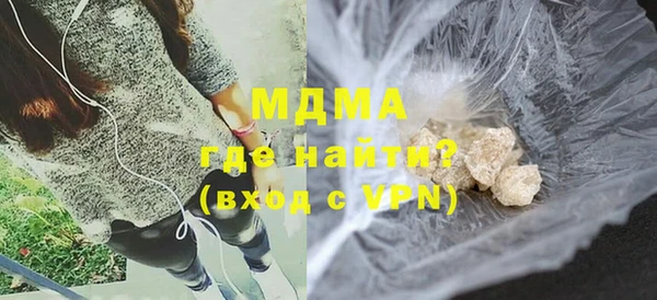 каннабис Володарск