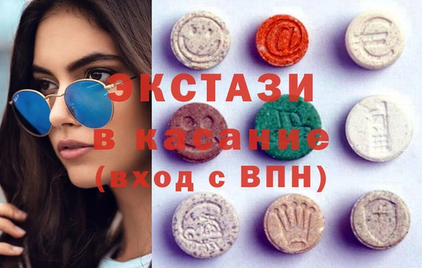 дмт Бородино