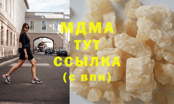 мяу мяу мука Бронницы