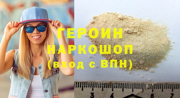 COCAINE Бугульма