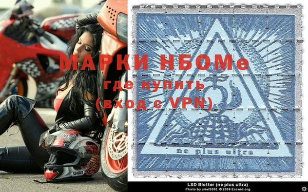 герыч Волосово