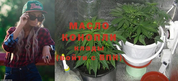 мяу мяу мука Бронницы