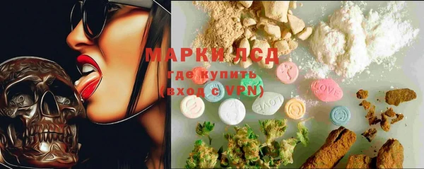 марки nbome Волоколамск