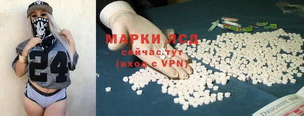 дистиллят марихуана Богородск