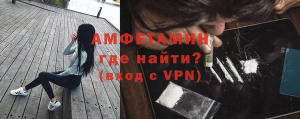марки nbome Волоколамск