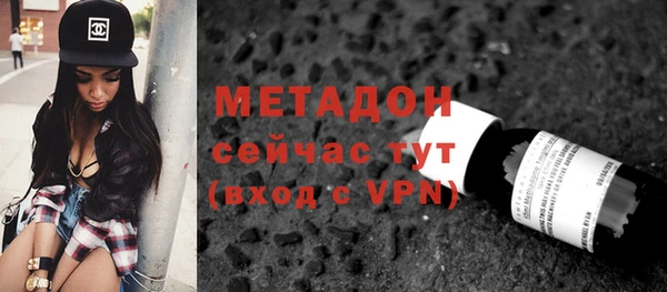 COCAINE Бугульма