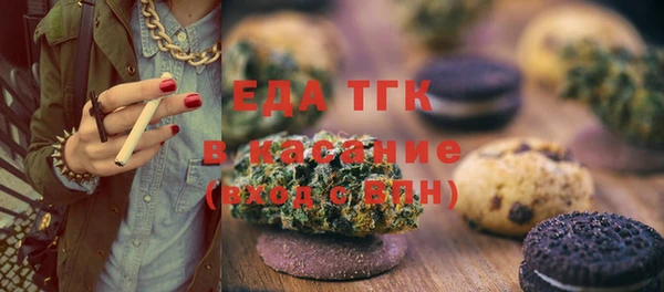 COCAINE Бугульма