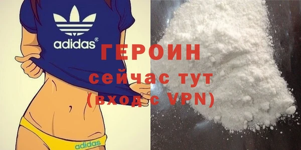 COCAINE Бугульма