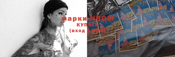 COCAINE Бугульма