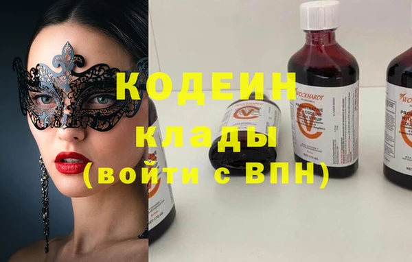 COCAINE Бугульма