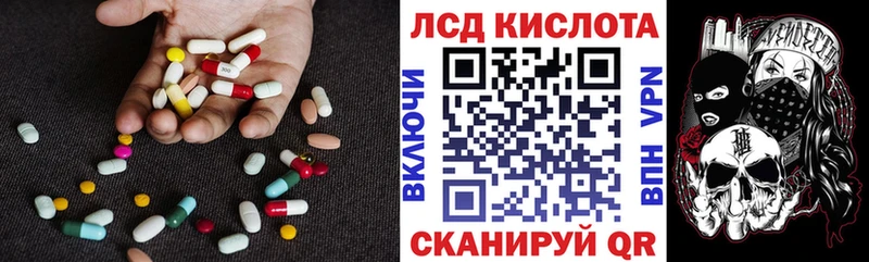 LSD-25 экстази кислота  Старица 