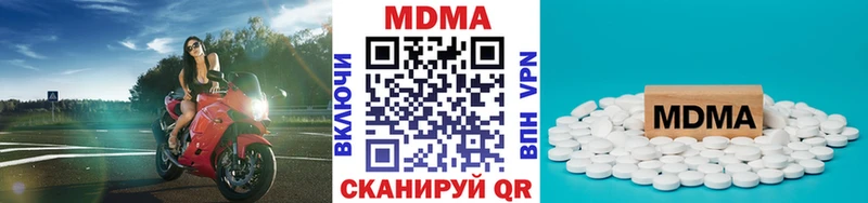 MDMA Molly  Старица 