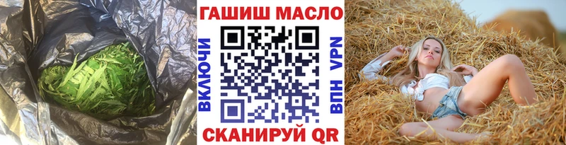купить наркоту  площадка клад  Дистиллят ТГК концентрат  Старица 