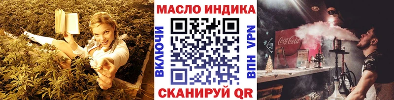 Дистиллят ТГК THC oil Старица